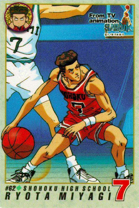 Otaku Gallery / Anime e Manga / Slam Dunk / Card / Tipo 2 / 2_062.jpg